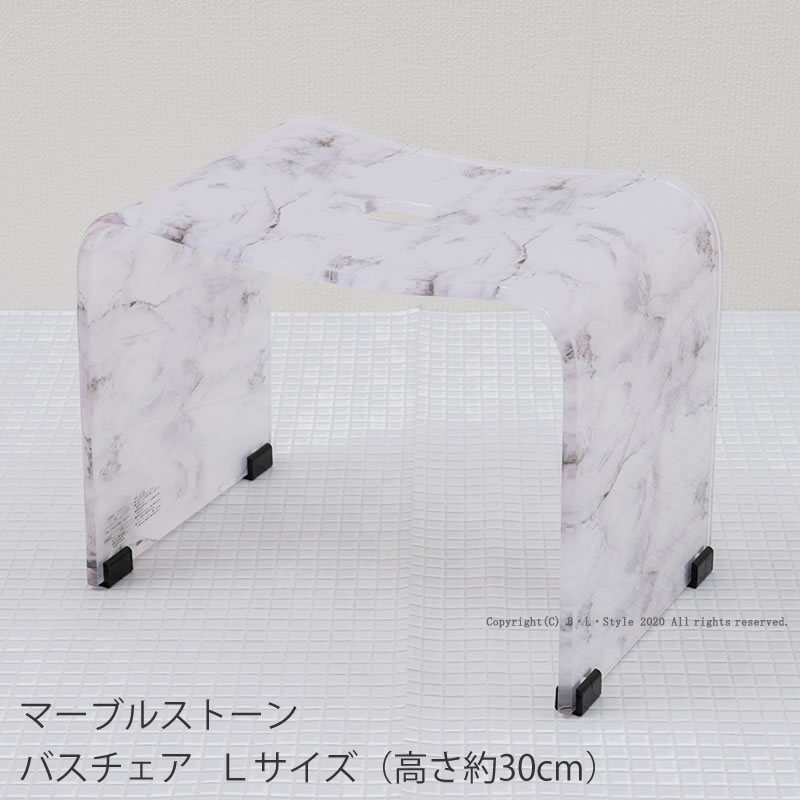 楽天市場】【マーブルストーン】バスチェアーM（高さ25cm