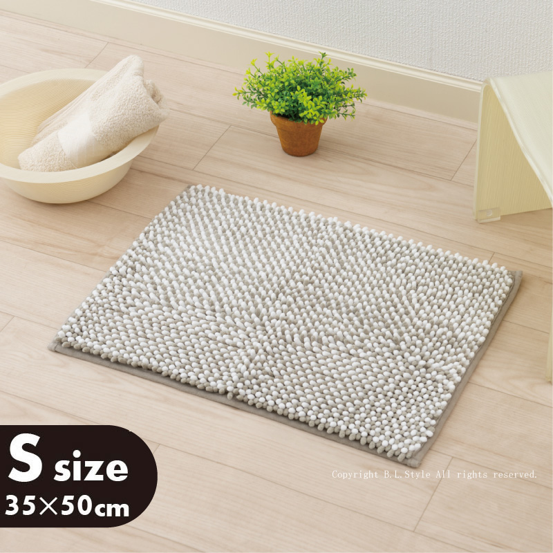 楽天市場】吸水 バスマット 35×50cm『ツインモールS』[ 吸水 速
