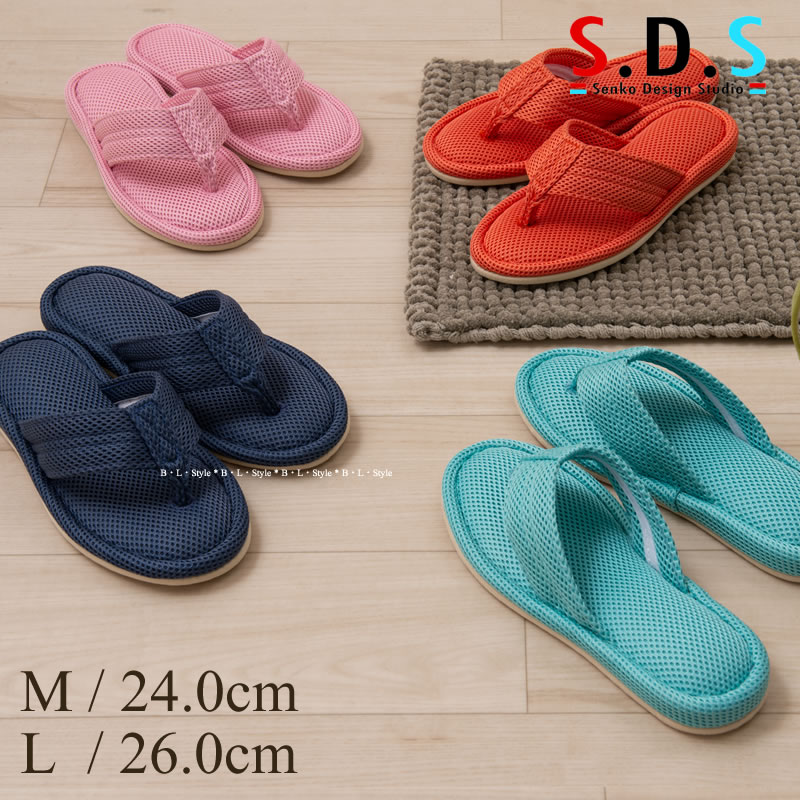 スリッパ Sds プレジャー M Lサイズ ネイビーブルー オレンジ ピンク ターコイズブルー メッシュ マイクロファイバー 鼻緒 洗える 吸水速乾 Corcoranglass Com