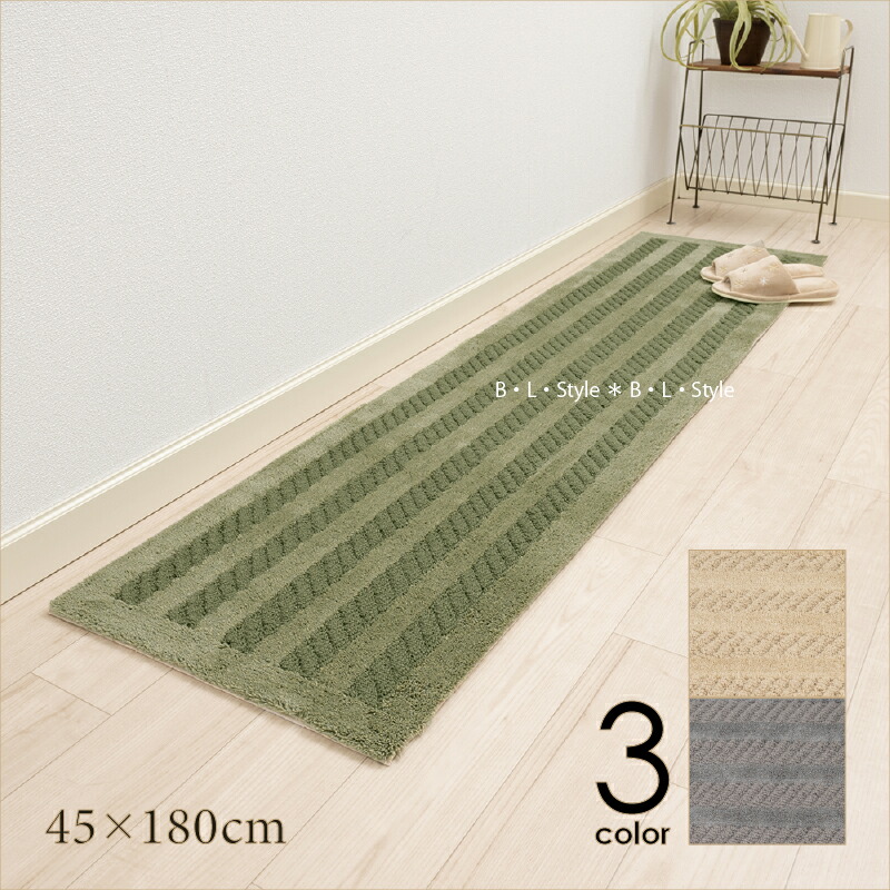 【美品・未使用・非販売】カーリスロングセリテラソフトマット 美品・未使用・非販売】カーリスロングセリテラソフトマット 美品・未