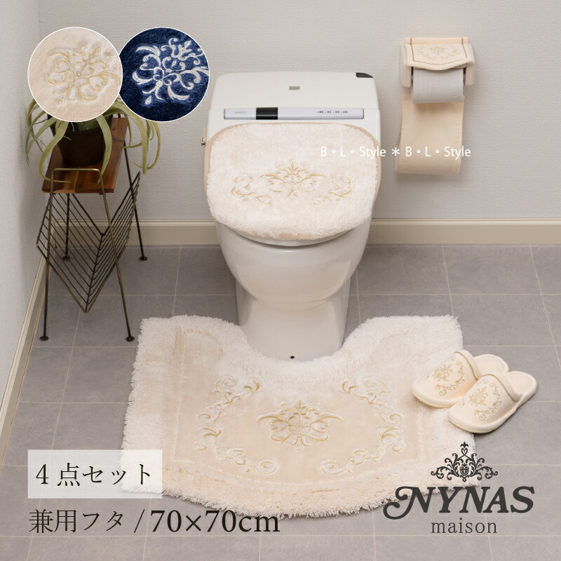 楽天市場】トイレ 2点セット 「 ニーナス ロイヤルパレス 」（ トイレ