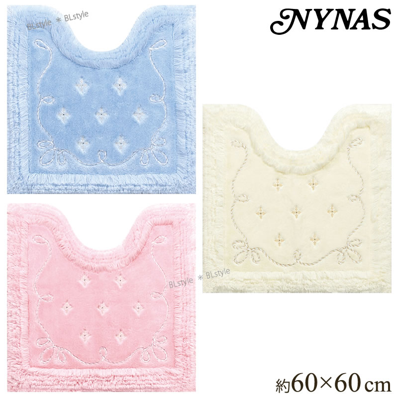 楽天市場】【☆】トイレマット（70×70cm）：【ニーナス】エレリュバン