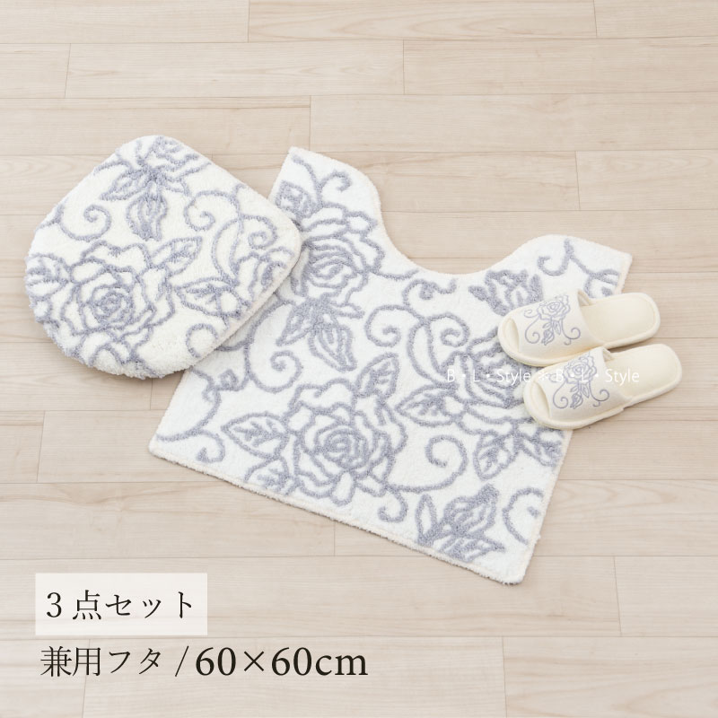 楽天市場】トイレ 2点セット 「クリアローズ2 ホワイト」（ トイレ