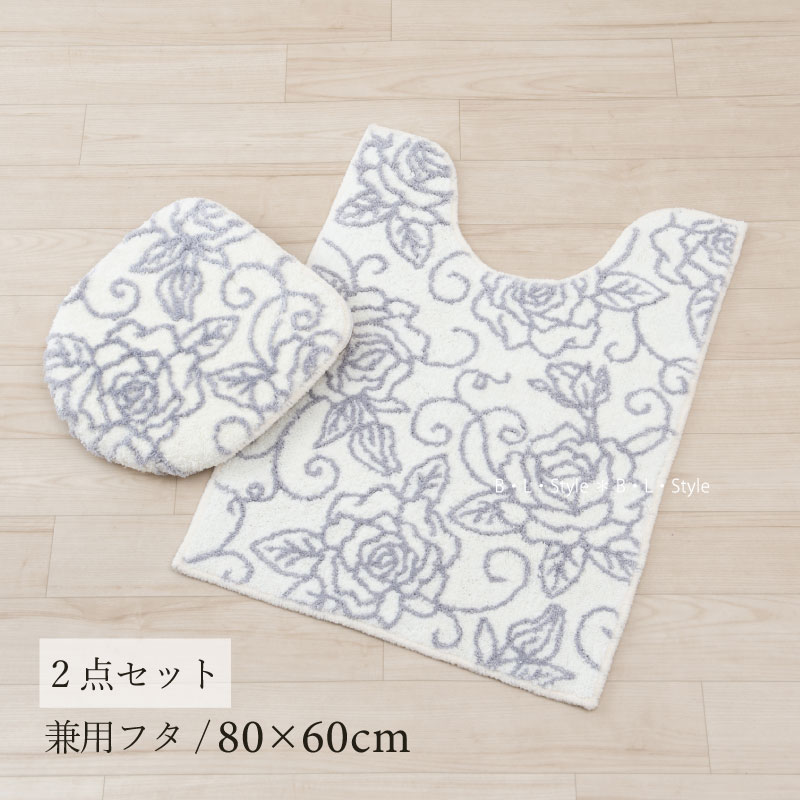 楽天市場】トイレ 2点セット 「クリアローズ2 ホワイト