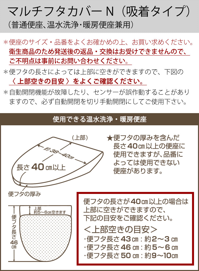 市場 マルチフタカバーN 吸着 グリーン ラベンダー yorisou トイレフタカバー 単品販売 トイレタリー 吸着タイプ SDS