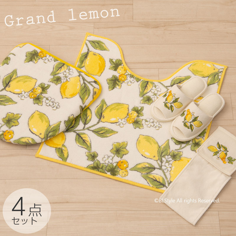 超目玉 洗浄トイレ4点セット グランドレモン ホワイト トイレマット 洗浄便座用フタカバー スリッパ ペーパーホルダーカバーn トイレセット 植物柄 ナチュラル ウォシュレット 21ss 最新コレックション Www Periltuocuore It