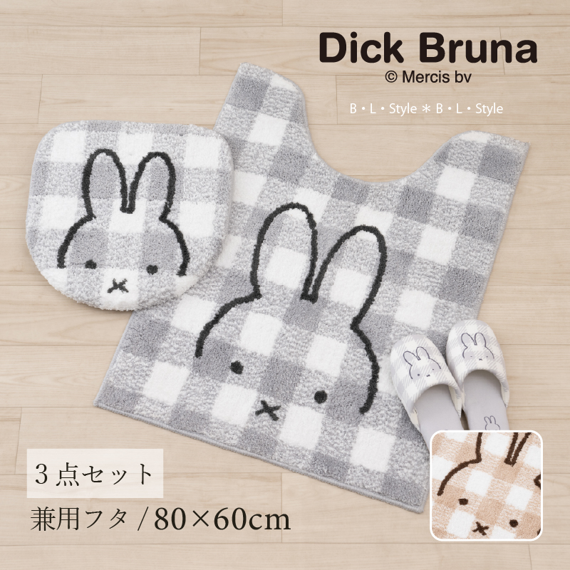 MAISON DEUX ミッフィー チェアパッド　2個セット　ブラウン Amazon.co.jp: 座布団 ミッフィー チェアパッド シート