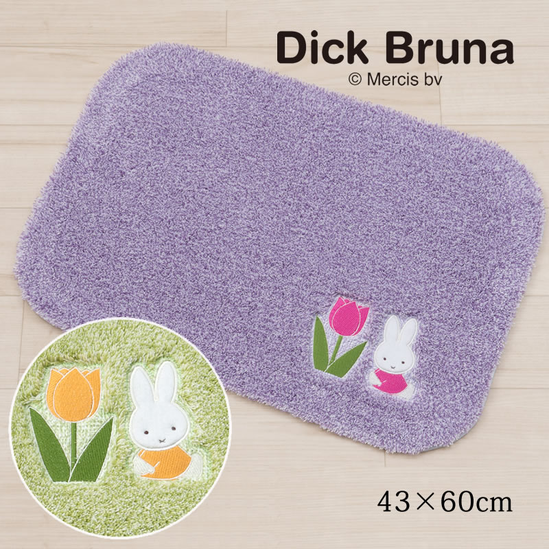 楽天市場】ミッフィー マット 「ふわふわフェイス」約40×50cm [ miffy