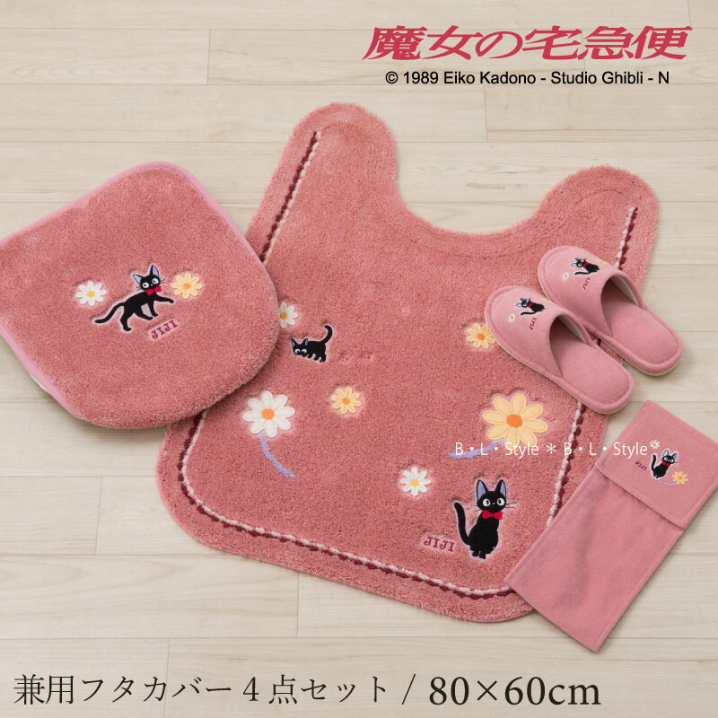 種目商品目録