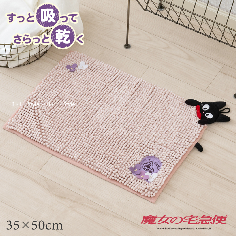 楽天市場】魔女の宅急便 バスマット 約45×60cm「シルエットジジ