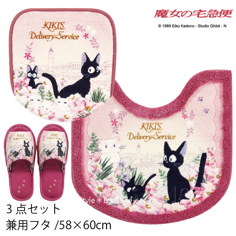 魔女の宅急便 セット ② 61lopYwB2FL._AC_UF350,