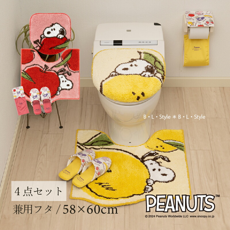 種目商品目録