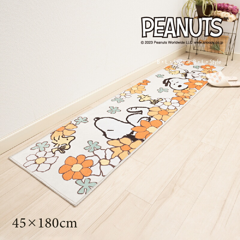 スヌーピー 花柄 ホットカーペットマット スヌーピー 花いっぱい ラグマット 【130×180cm】 インテリア SNOOPY