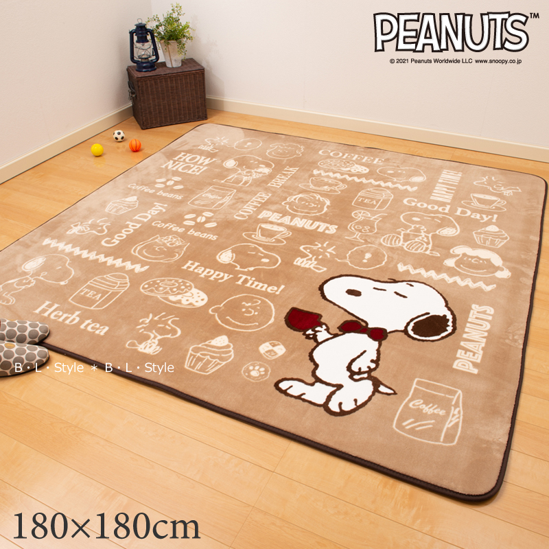 スヌーピー スイーツパーティー ボアラグ 約180 180cm ベージュ 単品販売 Peanuts Snoopy ピーナッツ ラグマット カーペット あったかラグ キャラクターグッズ 大人可愛い おしゃれ 21aw Oswegocountybusiness Com