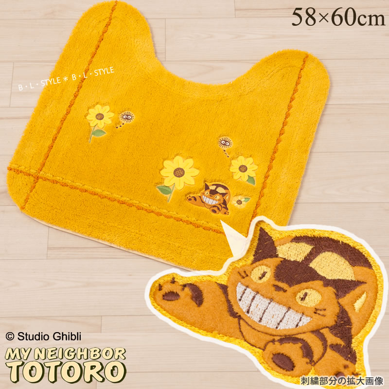 楽天市場】となりのトトロ ロングトイレマット 約80×60cm「花のバス停