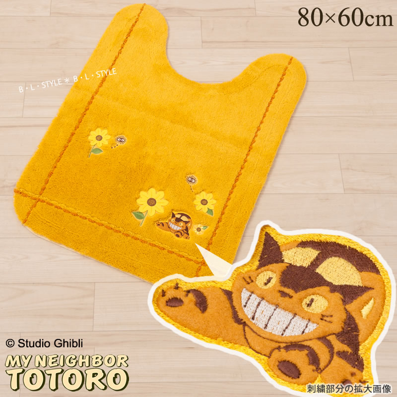 センコー となりのトトロ トイレタリー 3点セット トイレマット
