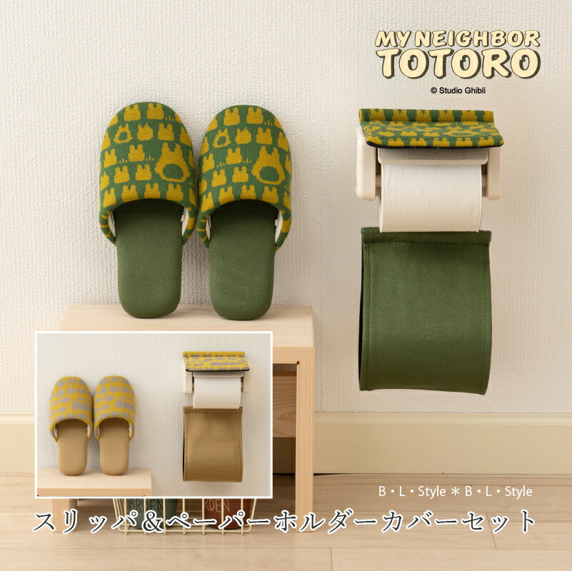 ★となりのトトロ ぬいぐるみ トトロ ネコバス ティッシュケース等5セット dショッピング |ティッシュケース となりのトトロ トトロ ぬいぐるみ