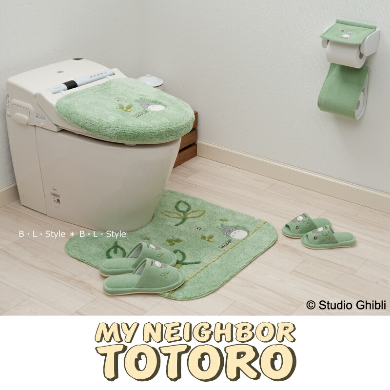 お気にいる】 となりのトトロ もりのかぜ トイレセット マット fucoa.cl