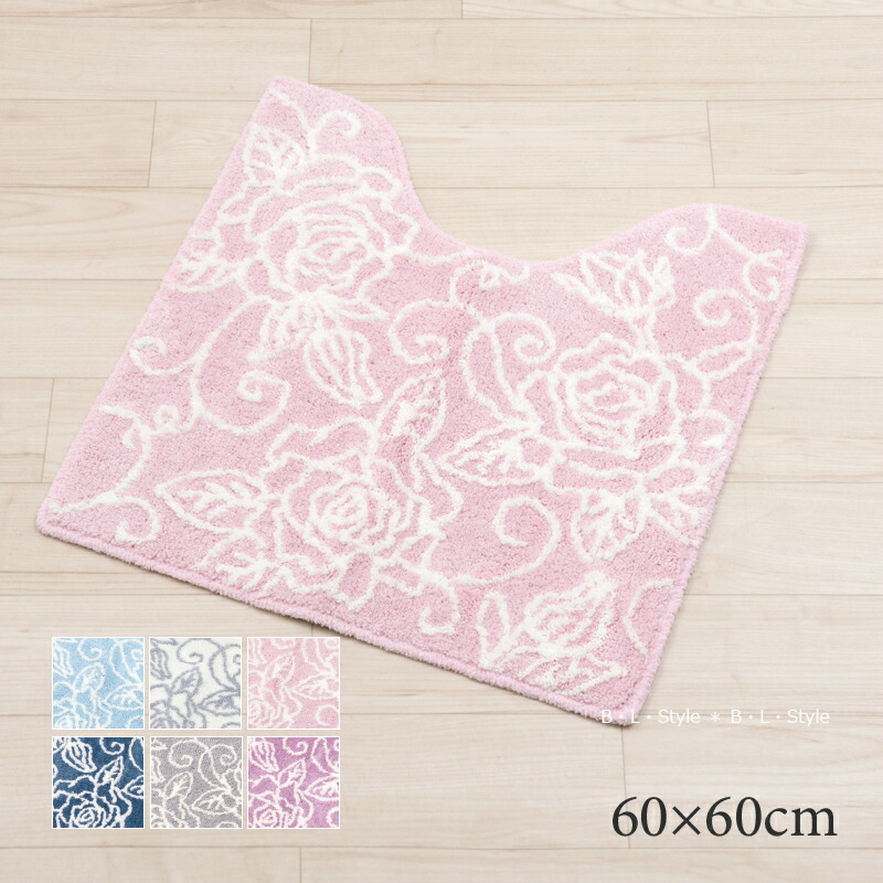 楽天市場】トイレマット 約80×60cm「クリアローズ2」単品販売[ ロング