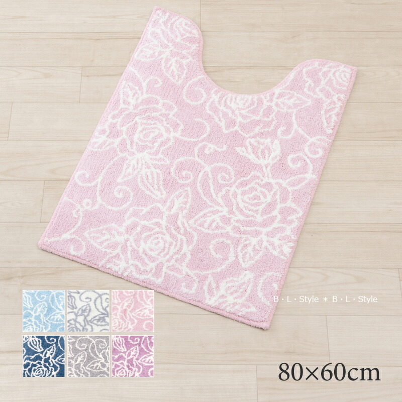 楽天市場】トイレマット 約80×60cm「クリアローズ2」単品販売[ ロング
