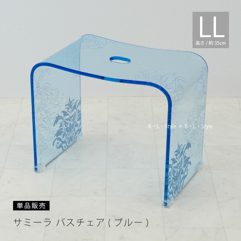 科目商品目録