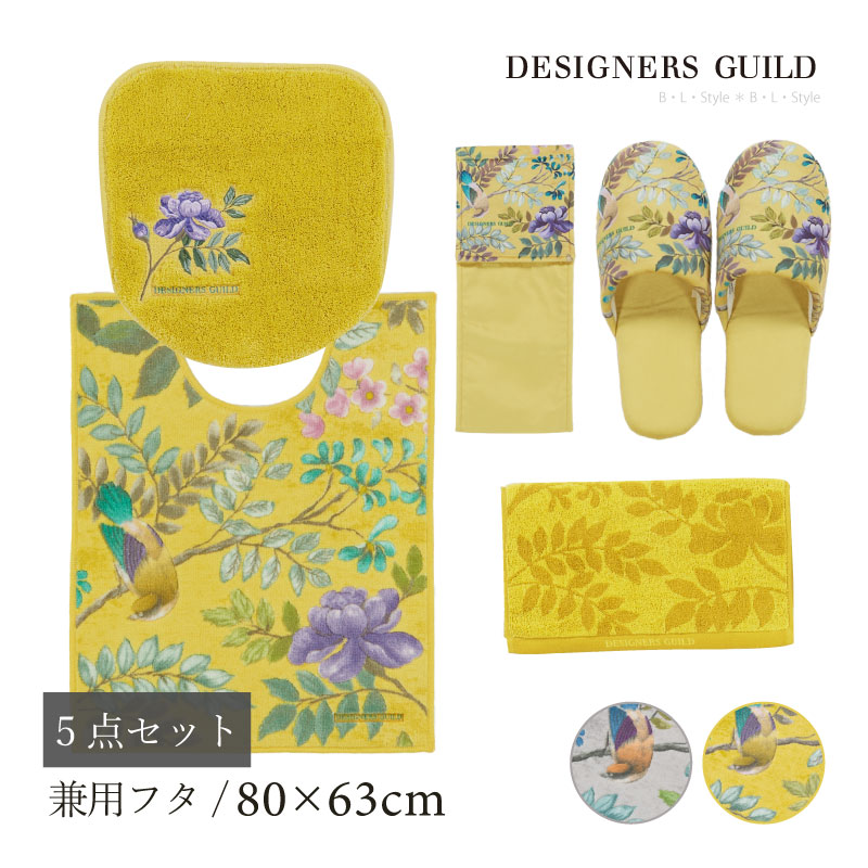 種目商品目録