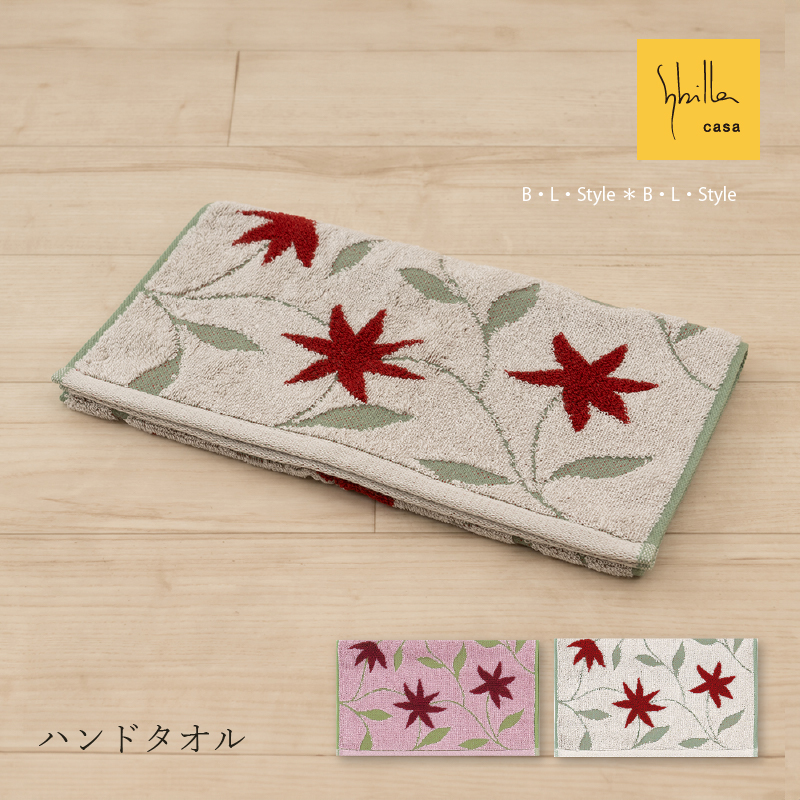 楽天市場】シビラ タオル 約34×80cm 「 アメリア III」単品販売