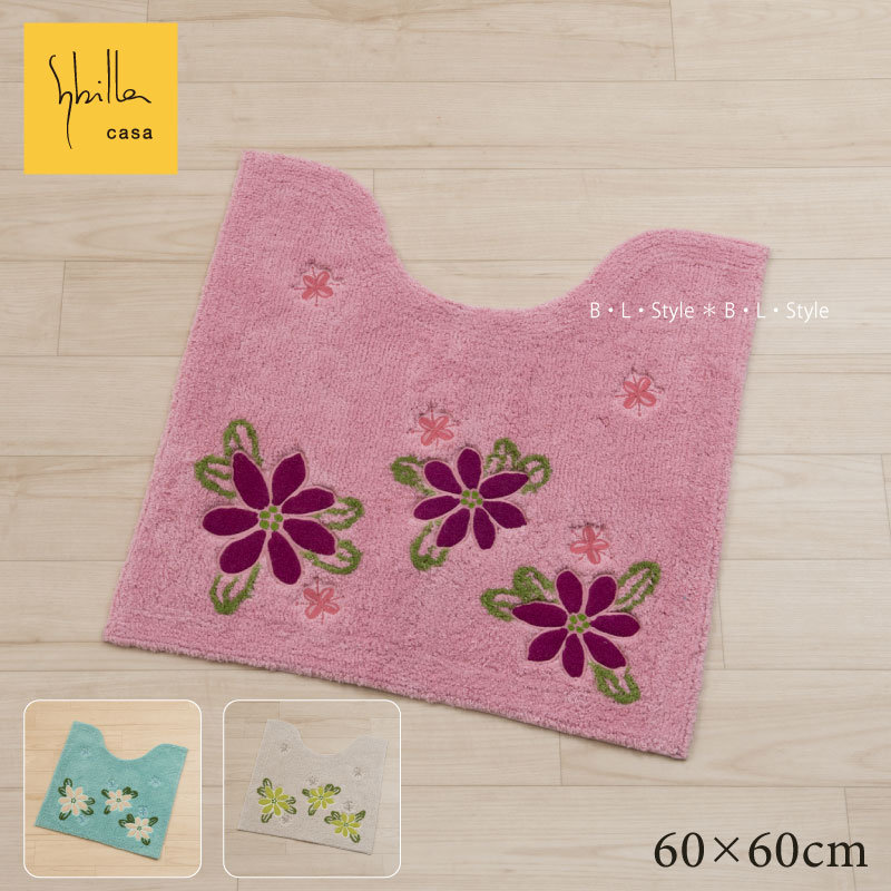 ☆【トイレ2点セット sybilla 花柄 素朴 上品 おしゃれ】ロング