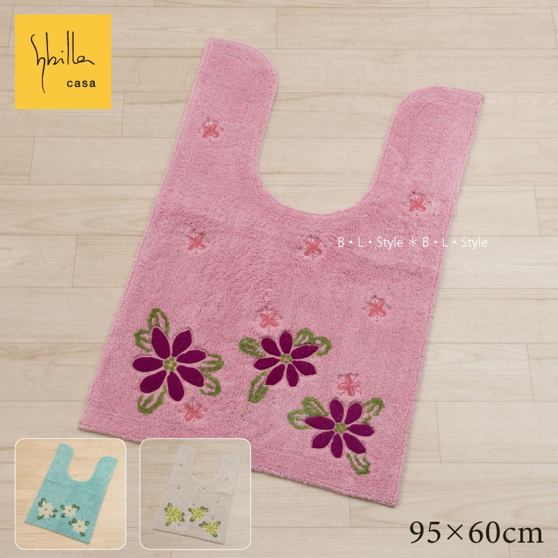 楽天市場】【29％OFF☆SALE】シビラ 2点セット 「アトーチャ