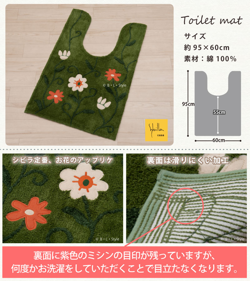 市場 マルチN マルチフタカバーN ペーパーホルダーカバーN マット:95 ...