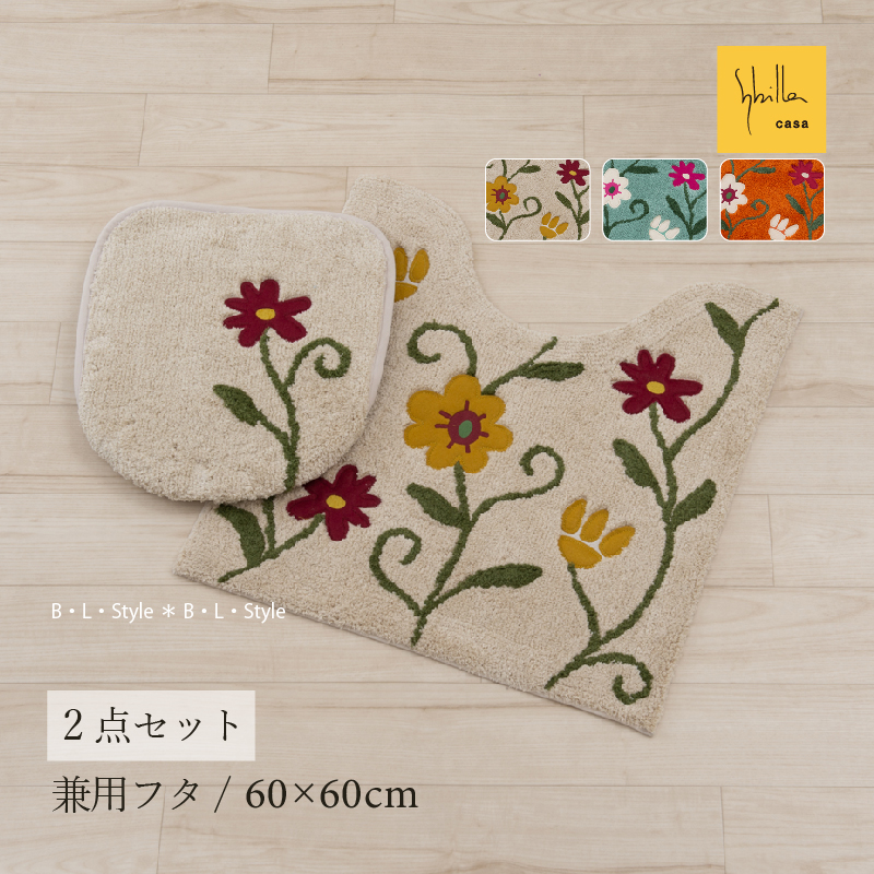 楽天市場】【28％OFF☆SALE】 シビラ フラワーガーデン 2点