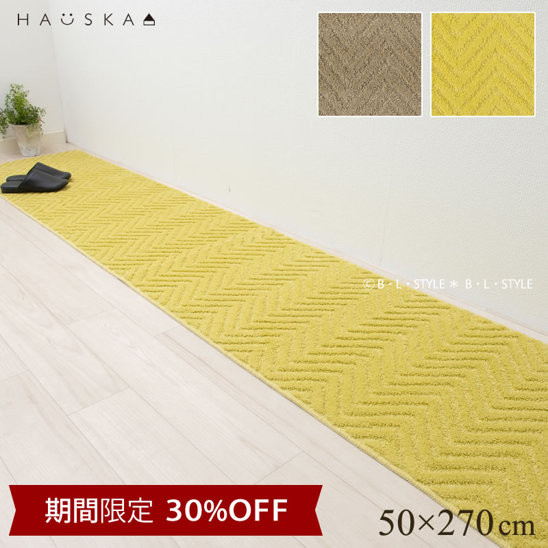 楽天市場】【SALE】キッチンマット 約50×180cm「ニーナス シャンティ