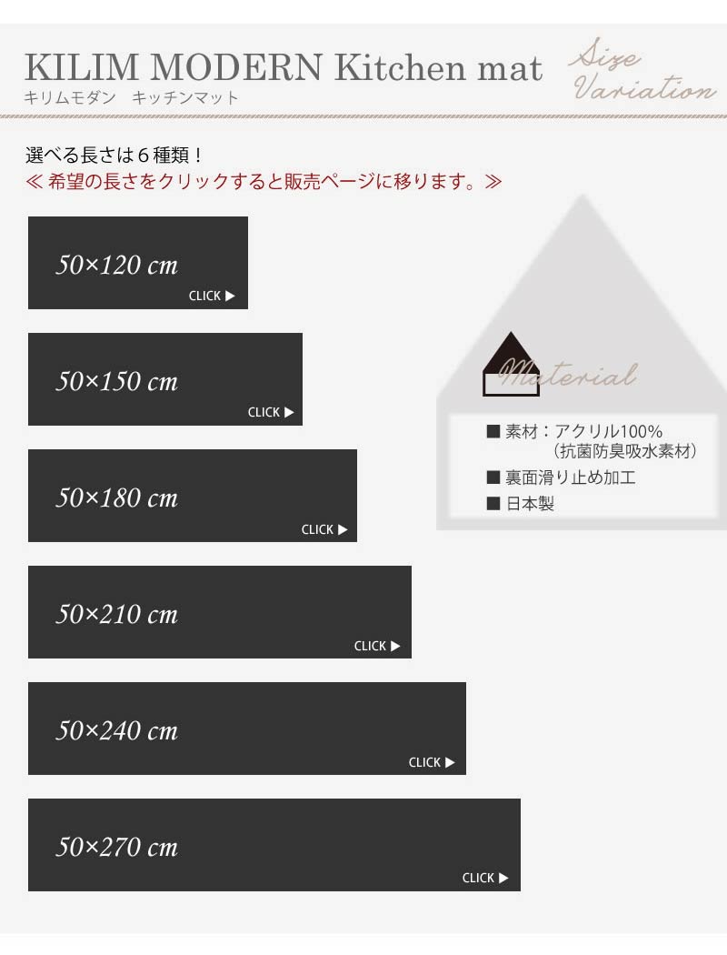 高級感 キッチンマット 50 270cm Hauska キリムモダン カーキ グレー 北欧風 シンプル キリム柄 日本製 滑り止め加工 滑りにくい ずれにくい おしゃれ 洗える ウォッシャブル 270 ２７０ｃｍ ハウスカ 驚きの安さ Steeline Pk