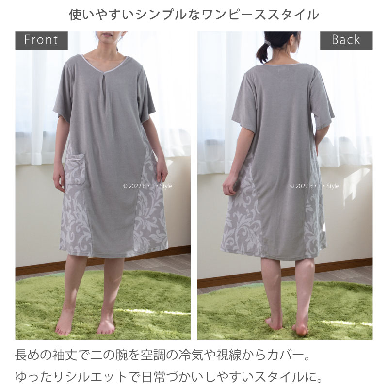 海外輸入 タオルドレス リゾートフレンチ M-L L-LL ブルー ネイビーブルー パープル QVC Cozyfeels ワンピース ルームウェア  部屋着 バスローブ アフターバス 半袖 フレンチ袖 タオル地 綿 春夏向け レディース 婦人用 かわいい おしゃれ 母の日ギフト 誕生日プレゼント  ...