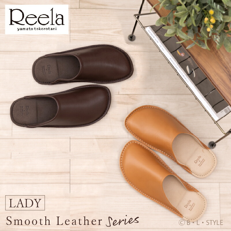 楽天市場】ルームサボ 【Reela/リーラ＜スムース＞】 メンズ YMS201
