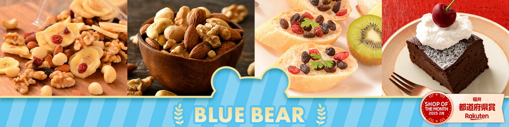 BLUE BEARΥĤϤޤ