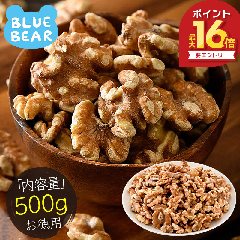 楽天市場】最大3000円OFFクーポンあり 300円OFFクーポンあり 和くるみ