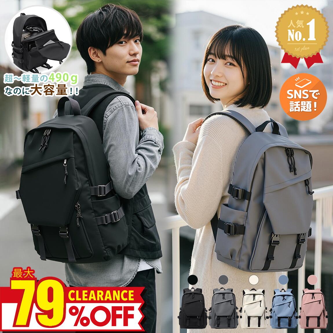 楽天市場】新生活応援☆半額セール☆雑誌推薦【超軽量0.5KG