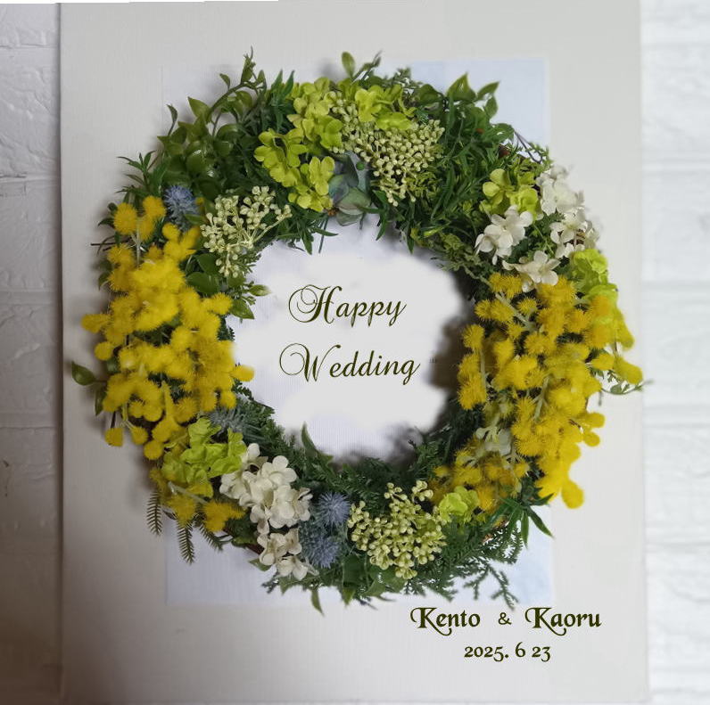ミモザのリースのウェルカムボード<br>ミモザのウエルカムボード<br>結婚式・結婚記念日・お誕生日<br>お店の看板・ご両親への感謝の贈り物<br>ウエルカムボード・結婚式<br>持ち込み用のボード