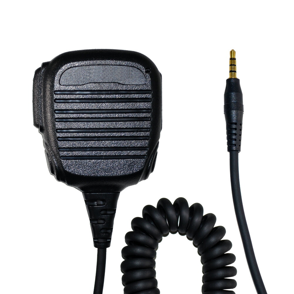 楽天市場 Bluecentury Cf006 ブルーセンチュリー 特定小電力トランシーバー Chanty シャンティ 用 高耐久 高品質 スピーカーマイク Cf006 スピーカーフォンタイプ ストレート 1pinプラグ Blue Century 楽天市場店