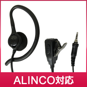 【楽天市場】【送料無料】ALINCO アルインコ 47ch 中継対応 防浸型 特定小電力トランシーバー DJ-P221(L/M)+対応イヤホン
