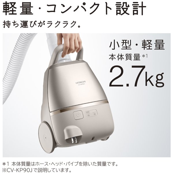 【送料無料】HITACHIサイクロン式コードレススティッククリーナーラクかるスティックホワイトPV-BL1J-W掃除機