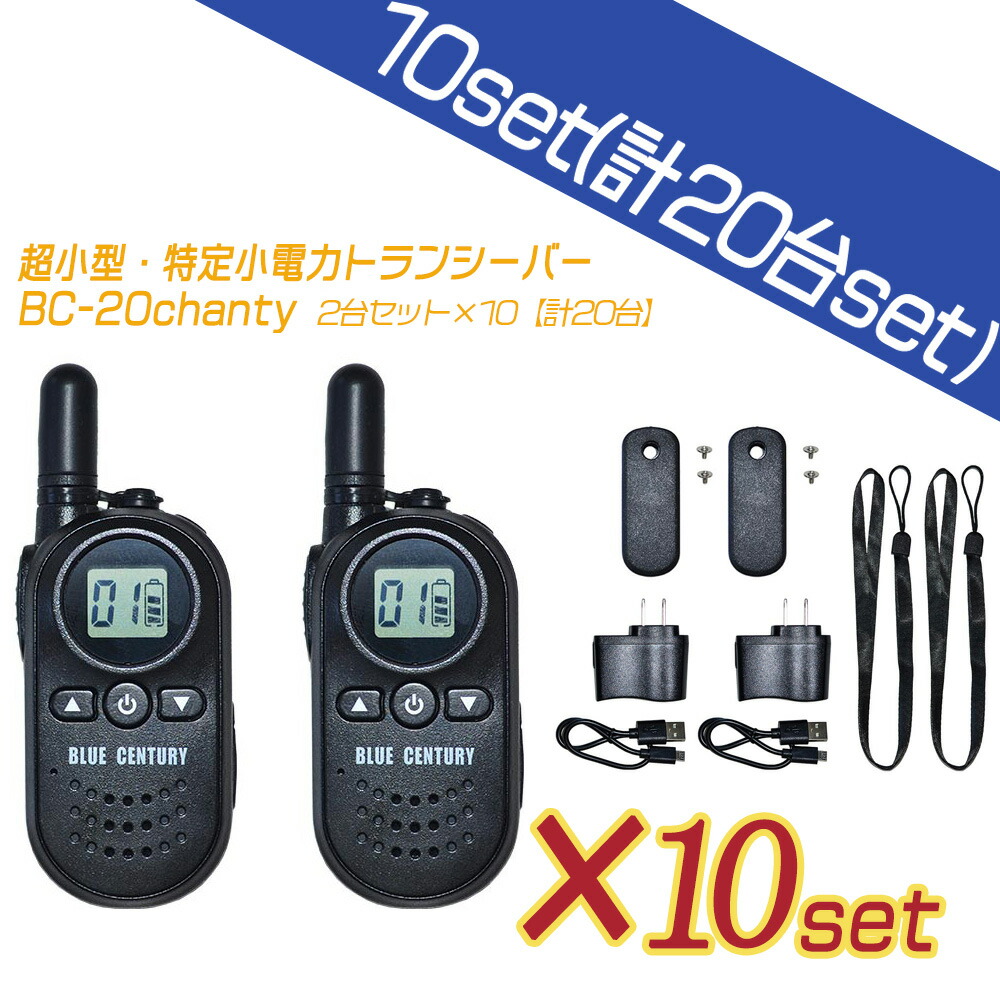 【新品未開封】ブルブル 電ブルBC cute3 30個セット【送料込】② Amazon | 日本電産コパル電子 押ボタンスイッチ 3極双投 ON-ON