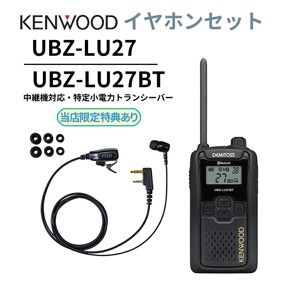Panasonic トランシーバー RJ-7ペアセット　付属品完備 Panasonic トランシーバー RJ-7ペアセット 付属品完備 - メルカリ