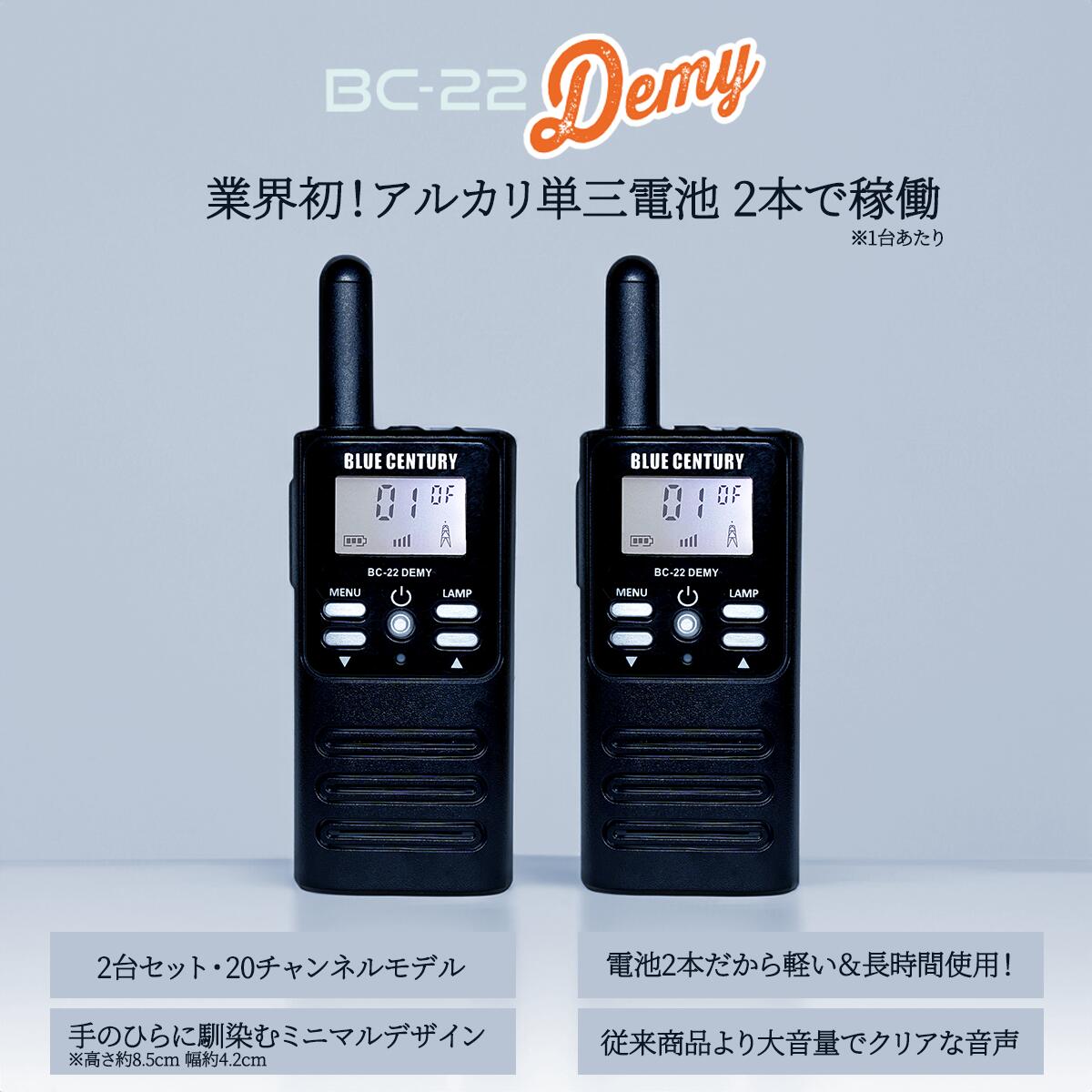 楽天市場】イヤホンマイク付き IP54相当の防塵、防沫 ALINCO