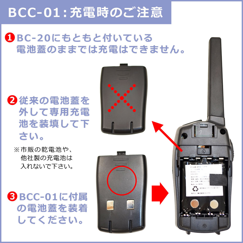 楽天市場 送料無料 Bluecentury ブルーセンチュリー 特定小電力トランシーバー 用チャージャー 2本同時充電可能 充電器 充電池 セット オフィシャル商品 c 01 6ヶ月メーカー保証 Blue Century 楽天市場店