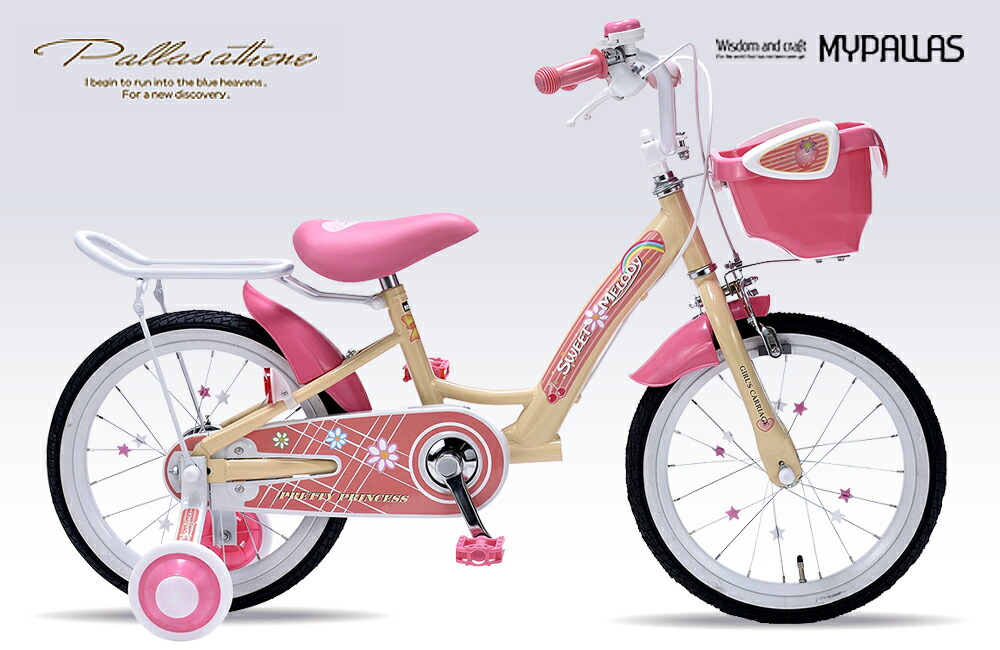 MyPallas 子供用自転車 16 MD-12-AP アプリコット 16インチ 補助輪付き MD-12 送料無料 自転車 キッズ 女の子 黄色 かわいい 可愛い ハート お花 マイパラス ベージュ クリーム