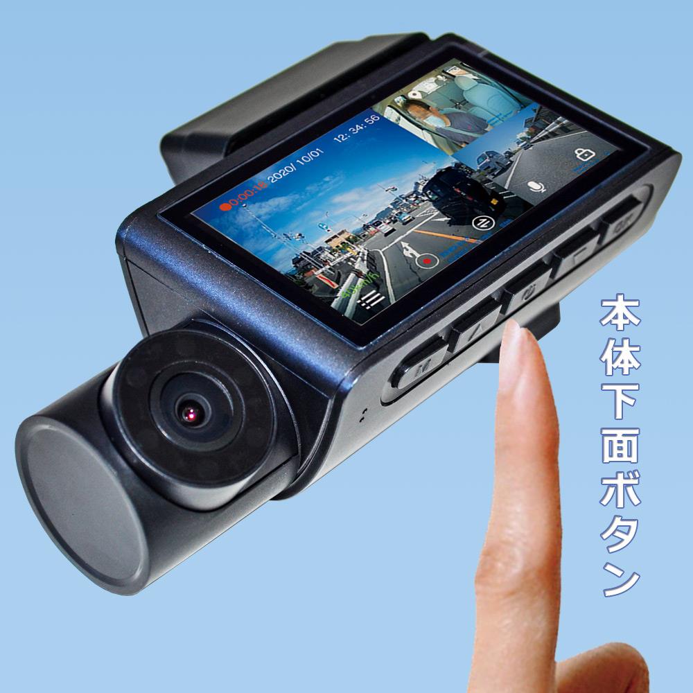 3カメラ ドライブレコーダー Nx Dr303 Frc Nextec 日本製 1年保証 ドラレコ 3 0型液晶 0万画素 3方向カメラ Gps 暗視 カメラ Gセンサー Wdr機能 防水リアカメラ Magazinpegas Cz