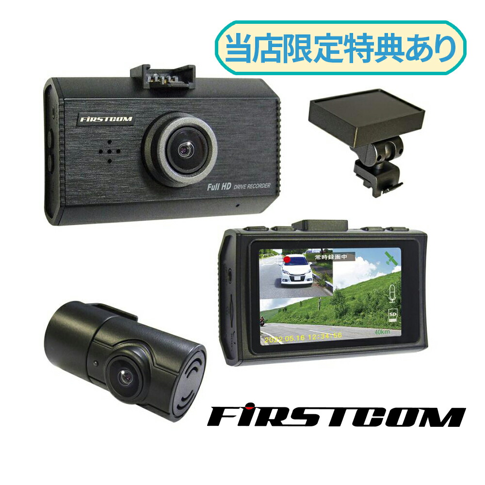 楽天市場】【期間限定・エントリーでポイント10倍（〜1/16）】FC