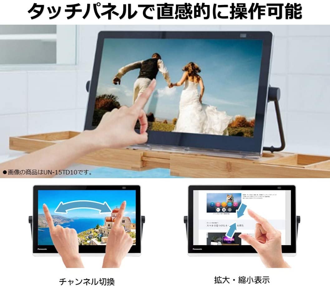 新品 プライベートビエラ 液晶テレビ インターネット動画対応 - テレビ - hlt.no